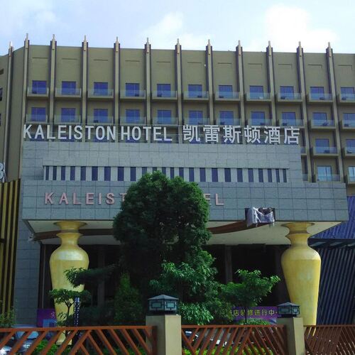 Kaleiston Hotel Shenzhen - Motorised Curtain RTA Solution